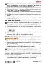 Предварительный просмотр 121 страницы Hilti SL 6-22 Original Operating Instructions