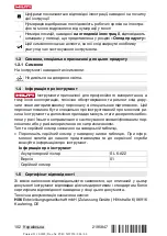 Предварительный просмотр 106 страницы Hilti SL 6-A22 Manual