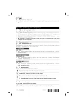 Preview for 104 page of Hilti SR 2-A12 Original Operating Instructions