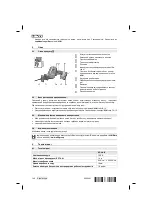 Preview for 110 page of Hilti SR 2-A12 Original Operating Instructions