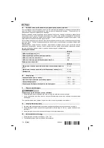 Предварительный просмотр 122 страницы Hilti SR 2-A12 Original Operating Instructions