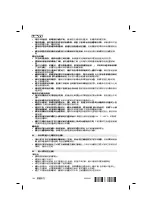 Preview for 168 page of Hilti SR 2-A12 Original Operating Instructions