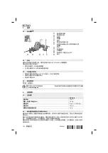 Предварительный просмотр 170 страницы Hilti SR 2-A12 Original Operating Instructions