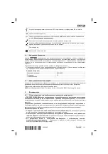 Предварительный просмотр 127 страницы Hilti SSH 6-A22 Manual