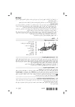 Предварительный просмотр 178 страницы Hilti SSH 6-A22 Manual