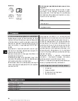 Preview for 89 page of Hilti ST-SG 5.5 Operating Instruction