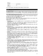 Preview for 145 page of Hilti TE 1000-AVR Original Operating Instructions