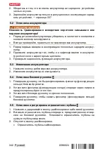 Предварительный просмотр 348 страницы Hilti TE 2-22 Original Operating Instructions