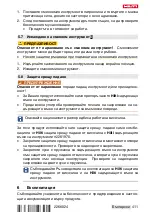 Предварительный просмотр 417 страницы Hilti TE 2-22 Original Operating Instructions