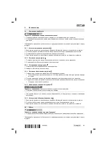 Предварительный просмотр 71 страницы Hilti TE 2-A22 Operating Instructions Manual