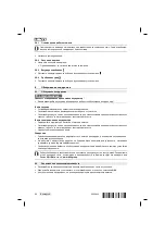 Предварительный просмотр 72 страницы Hilti TE 2-A22 Operating Instructions Manual