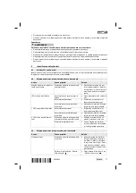 Предварительный просмотр 83 страницы Hilti TE 2-A22 Operating Instructions Manual