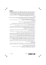 Preview for 98 page of Hilti TE 2-A22 Operating Instructions Manual