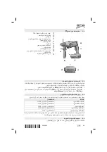 Предварительный просмотр 99 страницы Hilti TE 2-A22 Operating Instructions Manual