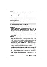 Предварительный просмотр 116 страницы Hilti TE 2-A22 Operating Instructions Manual