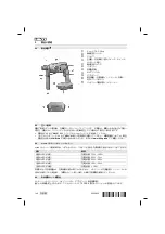 Preview for 148 page of Hilti TE 2-A22 Operating Instructions Manual