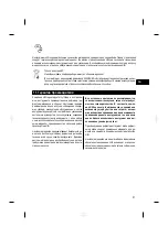 Предварительный просмотр 97 страницы Hilti TE 30-A36 Operating Instructions Manual