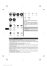 Предварительный просмотр 133 страницы Hilti TE 30-ATC Operating Instructions Manual