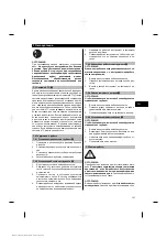 Предварительный просмотр 140 страницы Hilti TE 30-ATC Operating Instructions Manual