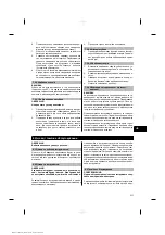 Preview for 214 page of Hilti TE 30-ATC Operating Instructions Manual