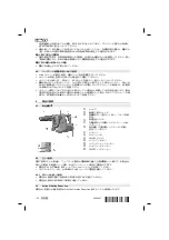 Preview for 122 page of Hilti TE 500-A36 Manual