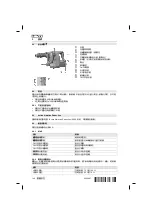 Preview for 144 page of Hilti TE 500-A36 Manual