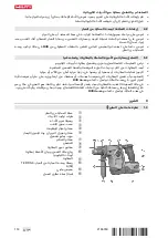 Предварительный просмотр 122 страницы Hilti TE 6-A22 Original Operating Instructions