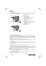 Предварительный просмотр 20 страницы Hilti TE 70-ATC/AVR Manual