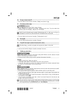 Preview for 23 page of Hilti TE 70-ATC/AVR Manual