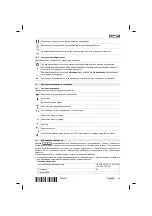 Предварительный просмотр 67 страницы Hilti TE 70-ATC/AVR Manual