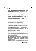 Preview for 70 page of Hilti TE 70-ATC/AVR Manual