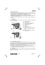 Предварительный просмотр 71 страницы Hilti TE 70-ATC/AVR Manual