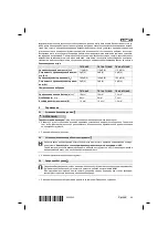 Предварительный просмотр 73 страницы Hilti TE 70-ATC/AVR Manual