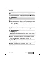 Предварительный просмотр 74 страницы Hilti TE 70-ATC/AVR Manual