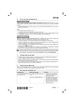 Предварительный просмотр 75 страницы Hilti TE 70-ATC/AVR Manual