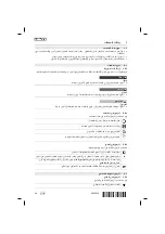 Preview for 88 page of Hilti TE 70-ATC/AVR Manual