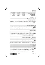 Preview for 95 page of Hilti TE 70-ATC/AVR Manual