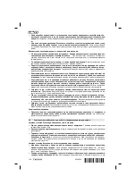 Preview for 132 page of Hilti TE 70-ATC/AVR Manual