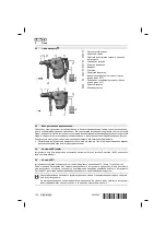 Preview for 134 page of Hilti TE 70-ATC/AVR Manual