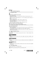 Preview for 140 page of Hilti TE 70-ATC/AVR Manual