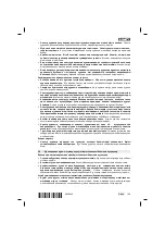 Preview for 143 page of Hilti TE 70-ATC/AVR Manual