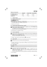 Предварительный просмотр 147 страницы Hilti TE 70-ATC/AVR Manual