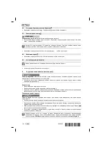 Предварительный просмотр 148 страницы Hilti TE 70-ATC/AVR Manual