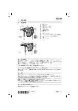 Предварительный просмотр 155 страницы Hilti TE 70-ATC/AVR Manual