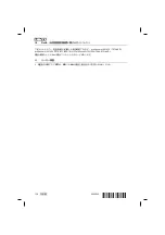 Preview for 160 page of Hilti TE 70-ATC/AVR Manual