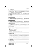 Предварительный просмотр 161 страницы Hilti TE 70-ATC/AVR Manual