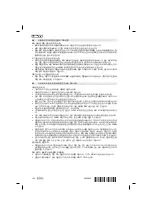 Preview for 164 page of Hilti TE 70-ATC/AVR Manual