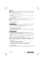 Preview for 168 page of Hilti TE 70-ATC/AVR Manual