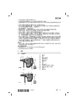 Предварительный просмотр 183 страницы Hilti TE 70-ATC/AVR Manual