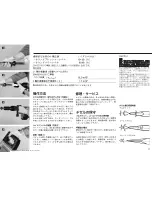 Preview for 77 page of Hilti TE 805 Instructions For Use Manual